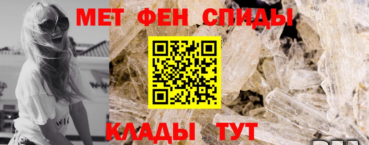 АМФ Premium Десногорск