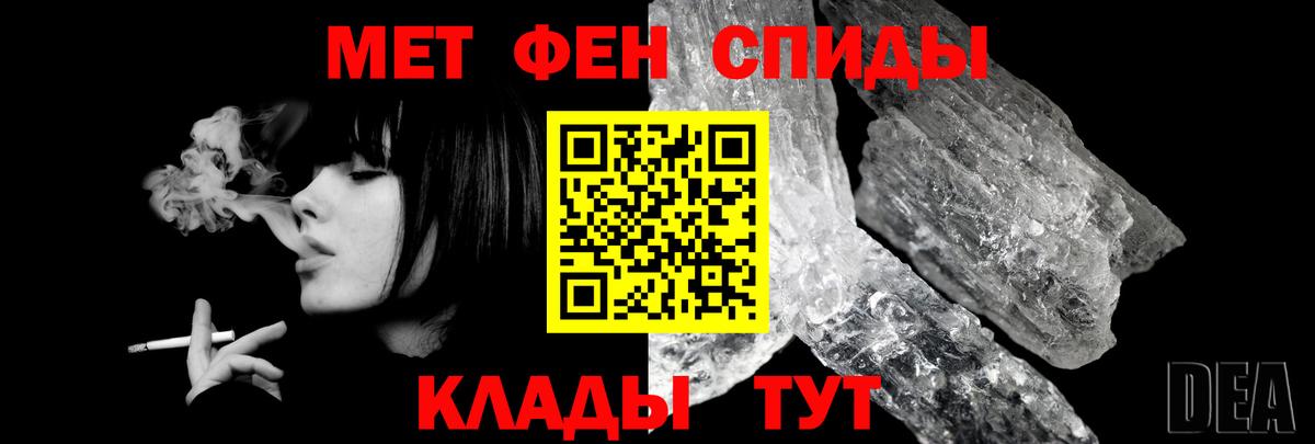 Десногорск  АМФ  Вход с VPN  Амфетамин 98% 
