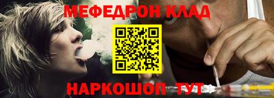 прущая мука Волгодонск