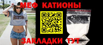 каннабис Волжск