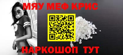 каннабис Волжск