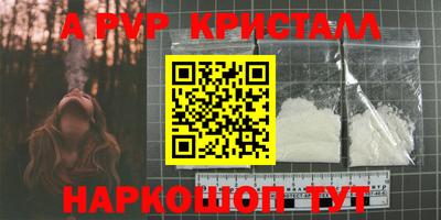 твердый Волжский