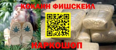 каннабис Волжск