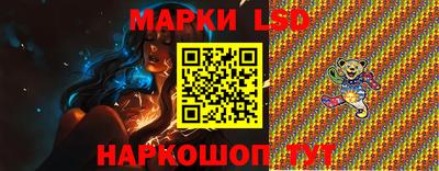 каннабис Волжск