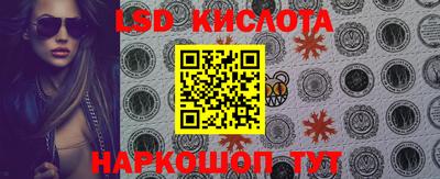 каннабис Волжск