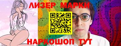 каннабис Волжск