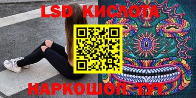 каннабис Волжск