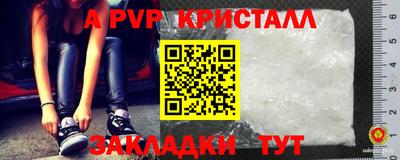 каннабис Волжск
