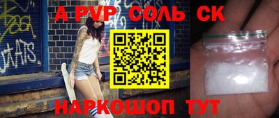 твердый Волжский