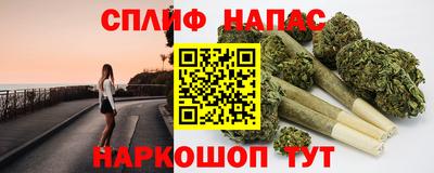 каннабис Волжск