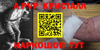 каннабис Волжск