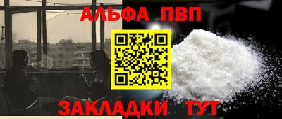 твердый Волжский