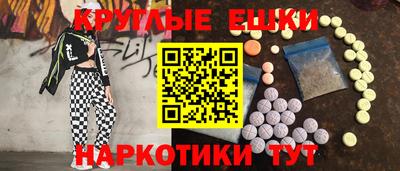 прущая мука Волгодонск