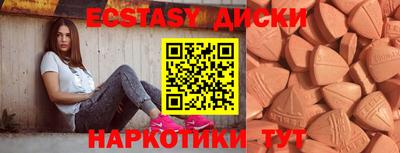 каннабис Волжск