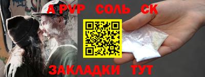 каннабис Волжск