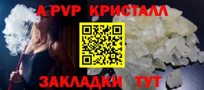 прущая мука Волгодонск