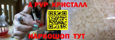 каннабис Волжск