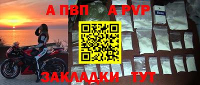 каннабис Волжск