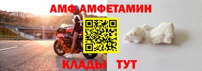 прущая мука Волгодонск