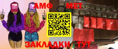каннабис Волжск