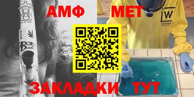 твердый Волжский