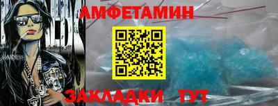 прущая мука Волгодонск
