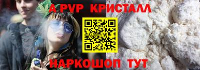 твердый Волжский