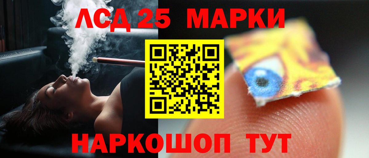 hydra ССЫЛКА  Вход с VPN  Десногорск  LSD-25 экстази ecstasy 