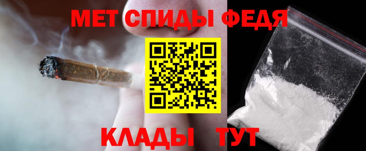 Десногорск  Первитин пудра  Вход с VPN 