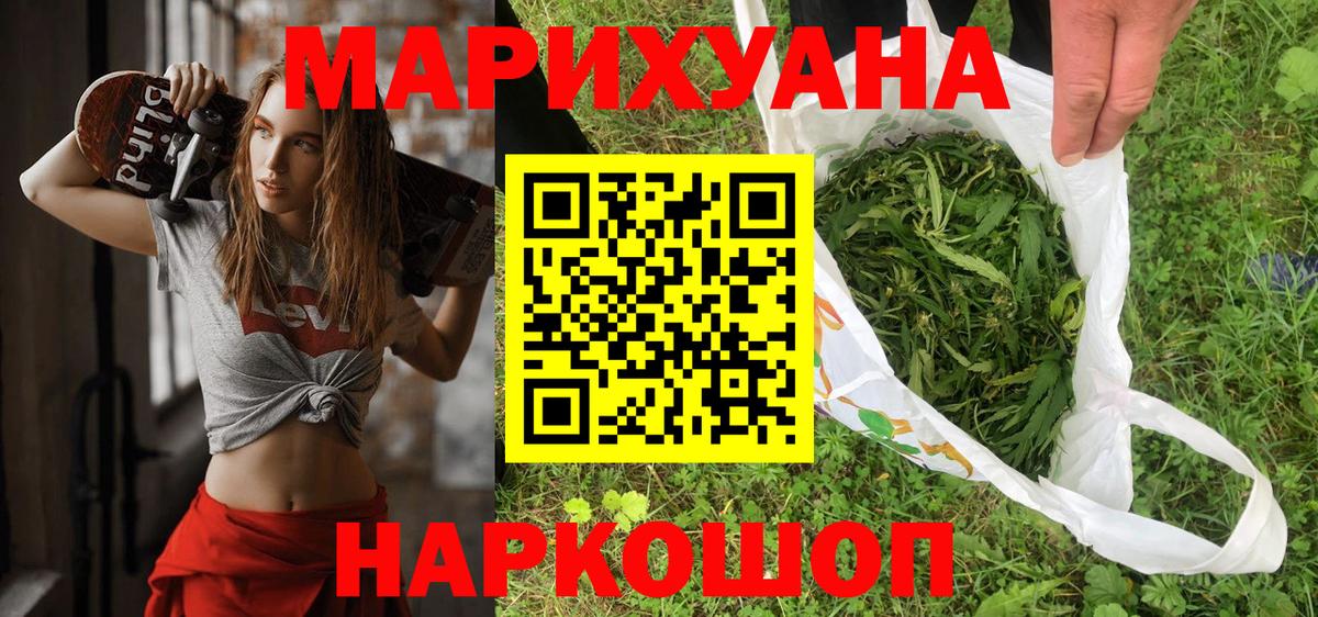 Шишки марихуана тримм  МАРИХУАНА гибрид  Марихуана OG Kush  Бошки Шишки OG Kush  Вход с VPN  Десногорск 